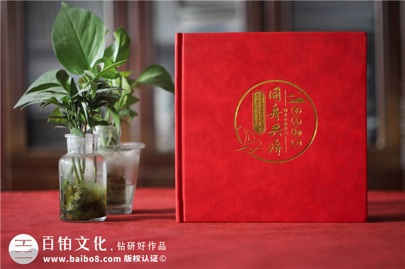 電業(yè)領(lǐng)導(dǎo)離職畫冊-電業(yè)集團(tuán)公司國企領(lǐng)導(dǎo)工作紀(jì)實相冊
