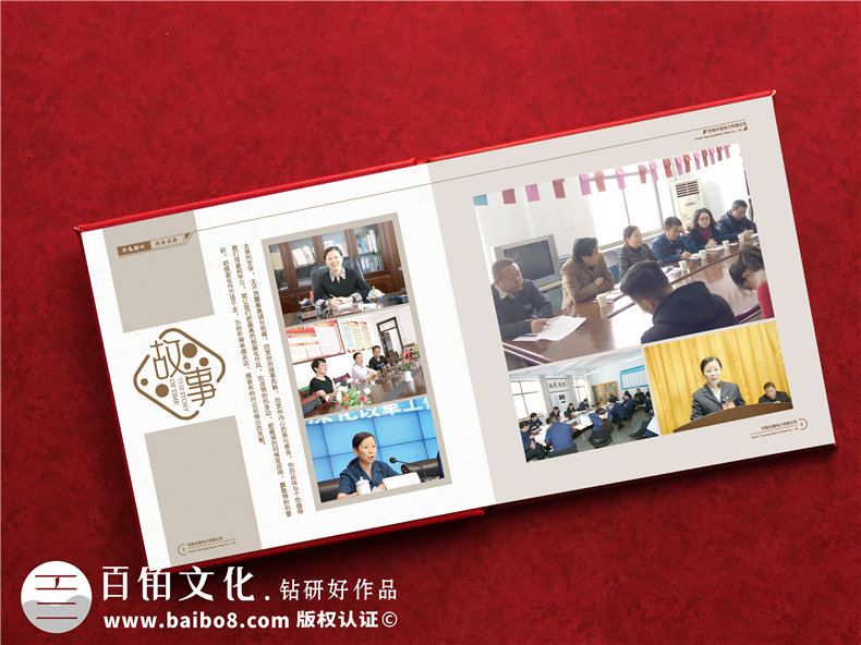 電業(yè)領(lǐng)導(dǎo)離職畫冊-電業(yè)集團(tuán)公司國企領(lǐng)導(dǎo)工作紀(jì)實相冊