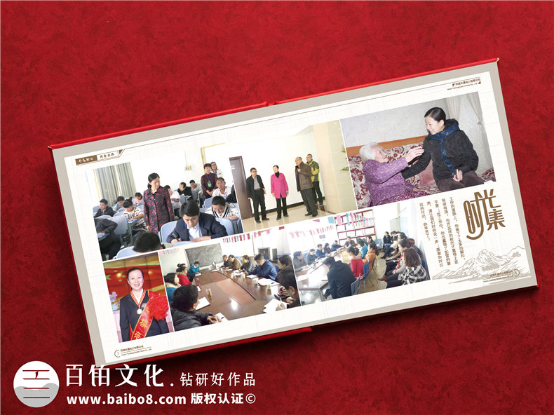 電業(yè)領(lǐng)導(dǎo)離職畫冊-電業(yè)集團(tuán)公司國企領(lǐng)導(dǎo)工作紀(jì)實相冊