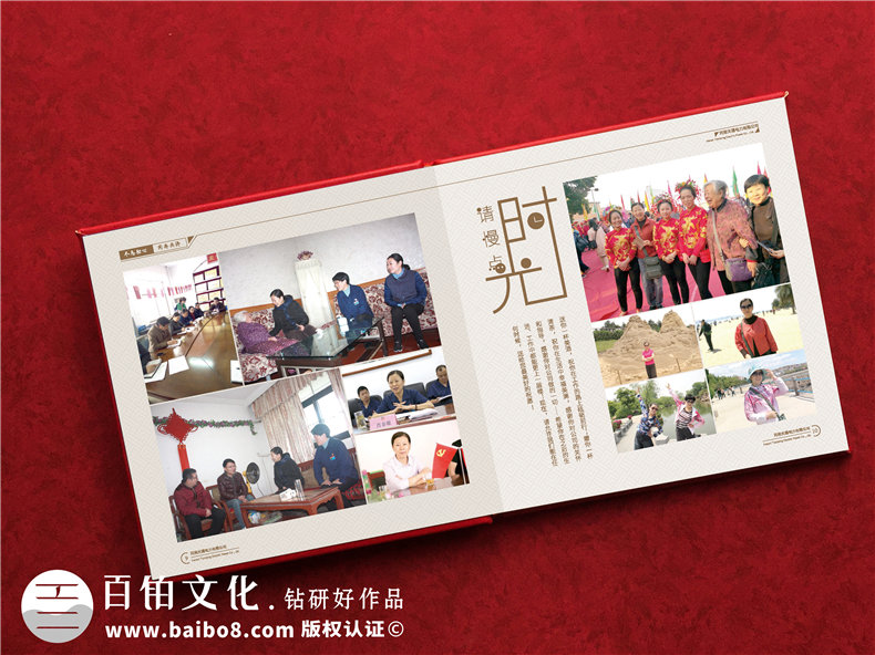 電業(yè)領(lǐng)導(dǎo)離職畫冊-電業(yè)集團(tuán)公司國企領(lǐng)導(dǎo)工作紀(jì)實相冊