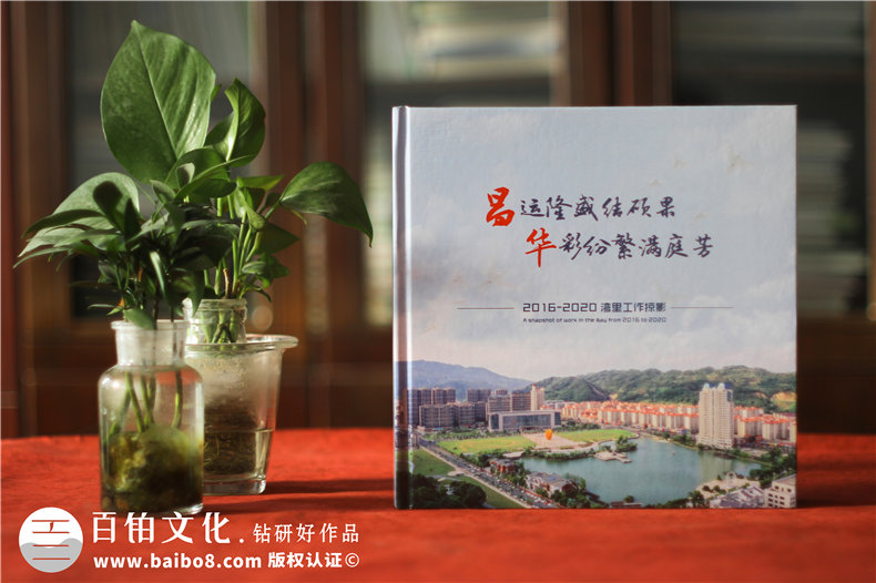 哪里可以做領(lǐng)導(dǎo)干部視察相冊(cè)-領(lǐng)導(dǎo)調(diào)研圖片做相冊(cè)贈(zèng)送考察紀(jì)念冊(cè)