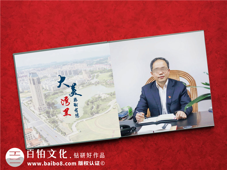 哪里可以做領(lǐng)導(dǎo)干部視察相冊(cè)-領(lǐng)導(dǎo)調(diào)研圖片做相冊(cè)贈(zèng)送考察紀(jì)念冊(cè)