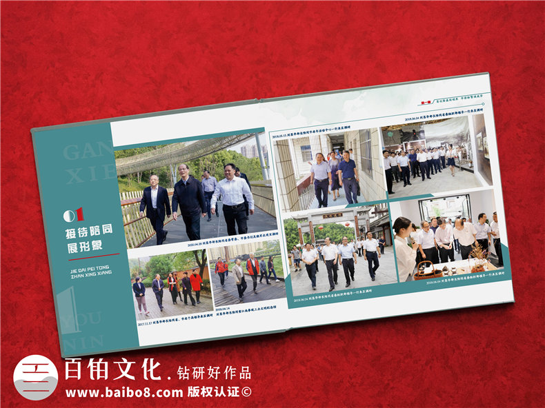 哪里可以做領(lǐng)導(dǎo)干部視察相冊(cè)-領(lǐng)導(dǎo)調(diào)研圖片做相冊(cè)贈(zèng)送考察紀(jì)念冊(cè)