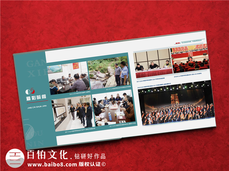哪里可以做領(lǐng)導(dǎo)干部視察相冊(cè)-領(lǐng)導(dǎo)調(diào)研圖片做相冊(cè)贈(zèng)送考察紀(jì)念冊(cè)