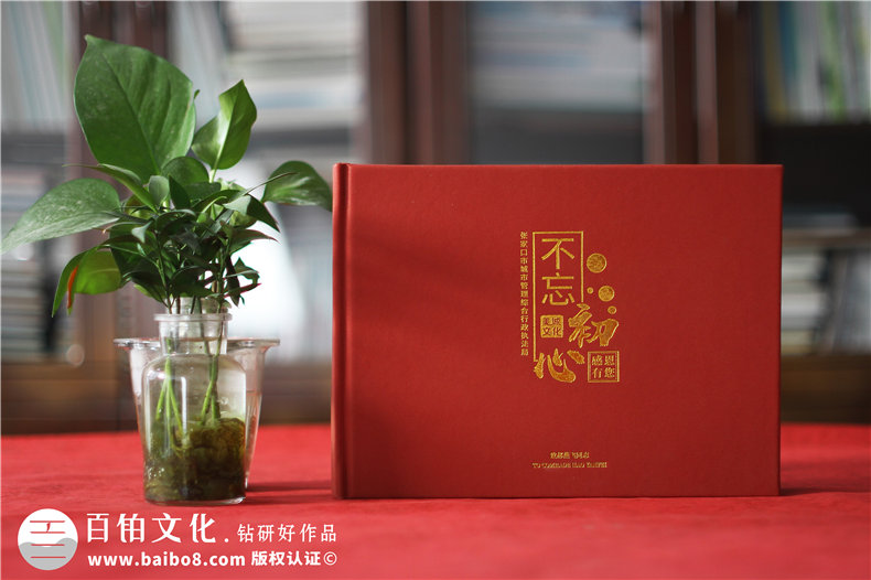 城管局長領導調(diào)動紀念冊-事業(yè)單位領導照片做畫冊可分為幾類