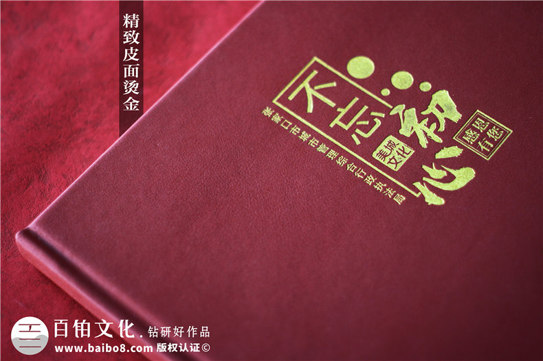 城管局長領導調(diào)動紀念冊-事業(yè)單位領導照片做畫冊可分為幾類