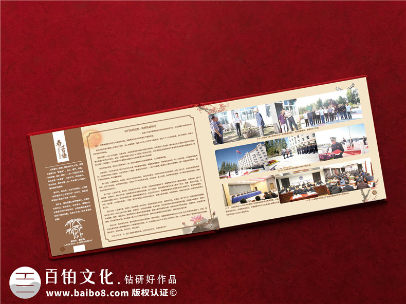 城管局長領導調(diào)動紀念冊-事業(yè)單位領導照片做畫冊可分為幾類