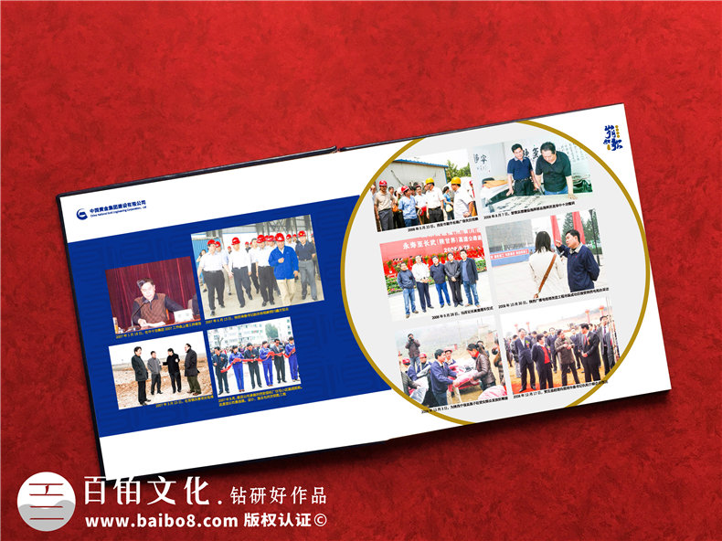 部門給領導做年度相冊怎么做-領導任期紀念冊