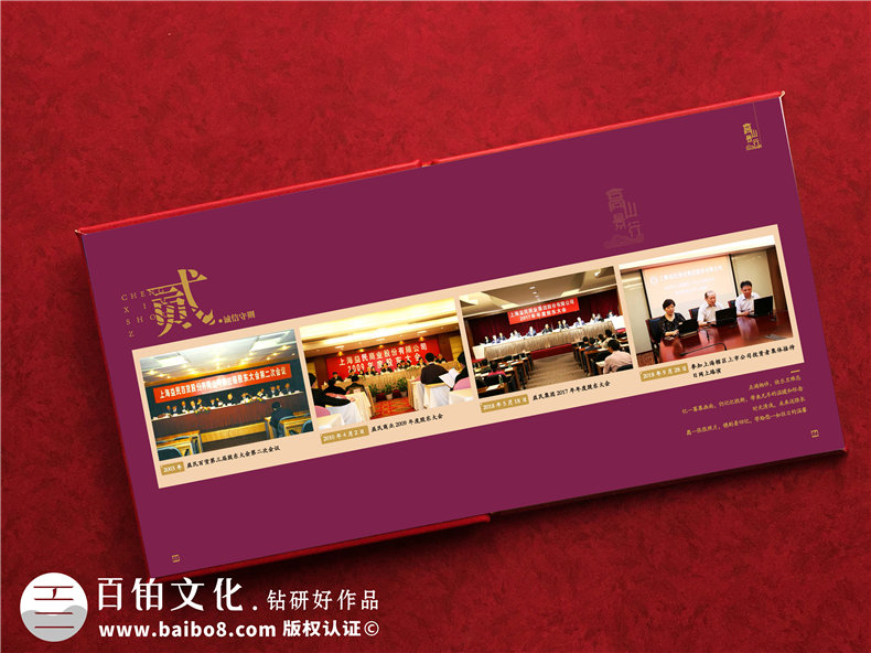 哪里可以做領(lǐng)導(dǎo)紀(jì)念冊(cè)-領(lǐng)導(dǎo)干部紀(jì)念冊(cè)哪家做得比較專業(yè)且高端