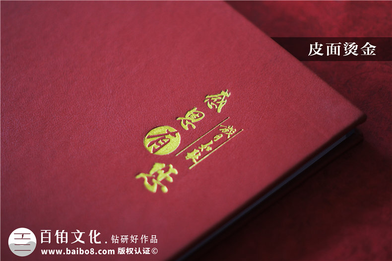 電力公司領(lǐng)導升職個人事件畫冊-電力領(lǐng)導調(diào)離編撰成績紀念相冊