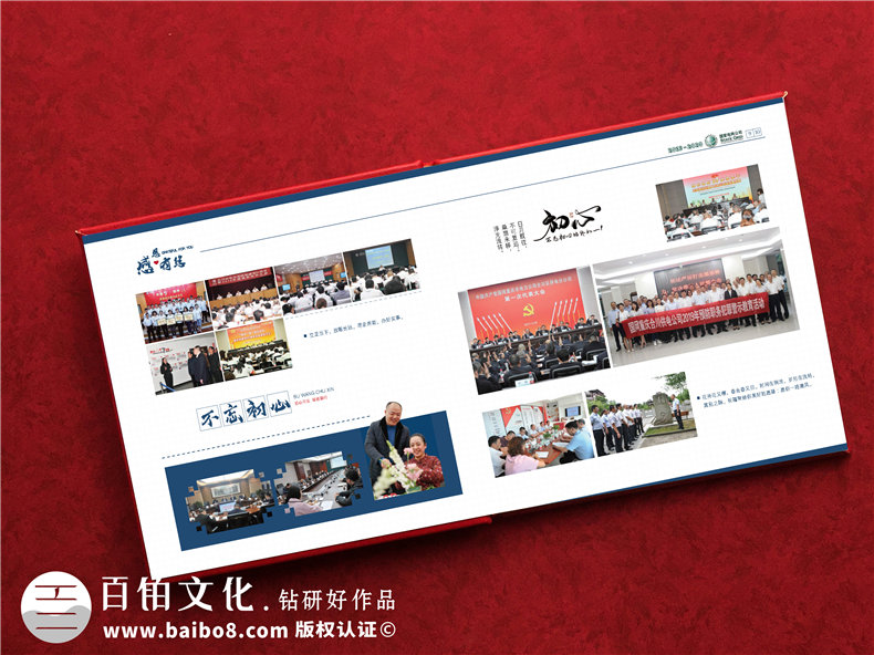 電力公司領(lǐng)導升職個人事件畫冊-電力領(lǐng)導調(diào)離編撰成績紀念相冊