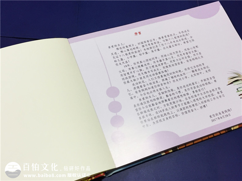 個(gè)人相冊(cè)制作：紀(jì)念相冊(cè)紀(jì)念匆匆歲月 紀(jì)念個(gè)人往事的感悟