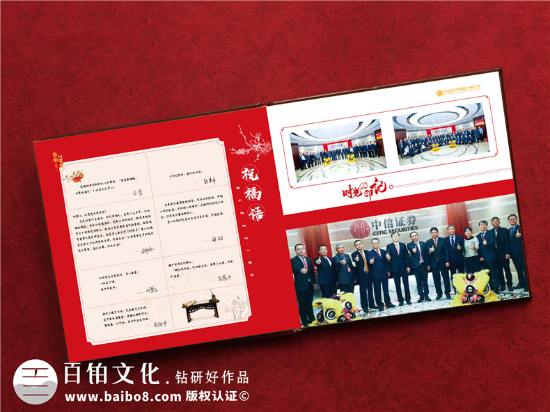 紀(jì)念冊(cè)設(shè)計(jì)-提升視覺設(shè)計(jì)技能打造專業(yè)的紀(jì)念冊(cè)