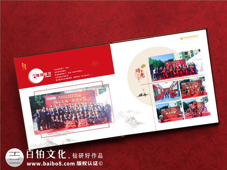 紀(jì)念冊(cè)設(shè)計(jì)-提升視覺設(shè)計(jì)技能打造專業(yè)的紀(jì)念冊(cè)