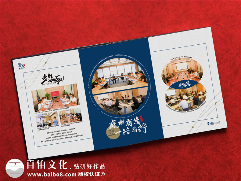 職業(yè)生涯相冊怎么設計-關注個人工作相冊設計要點