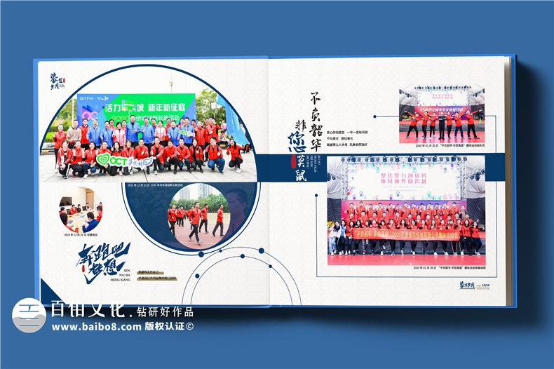 企業(yè)高管紀(jì)念冊(cè)-集團(tuán)領(lǐng)導(dǎo)退休制作個(gè)人職業(yè)紀(jì)念畫冊(cè)書籍