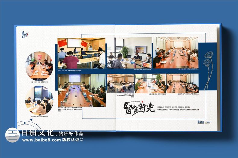 企業(yè)致謝部門領(lǐng)導(dǎo)-給升遷領(lǐng)導(dǎo)的紙質(zhì)相冊(cè)設(shè)計(jì)方式