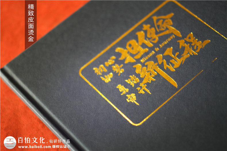 集團(tuán)領(lǐng)導(dǎo)視察工程紀(jì)念手冊(cè)-上級(jí)領(lǐng)導(dǎo)來調(diào)研考察宣傳相冊(cè)