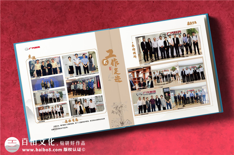 集團(tuán)領(lǐng)導(dǎo)視察工程紀(jì)念手冊(cè)-上級(jí)領(lǐng)導(dǎo)來調(diào)研考察宣傳相冊(cè)