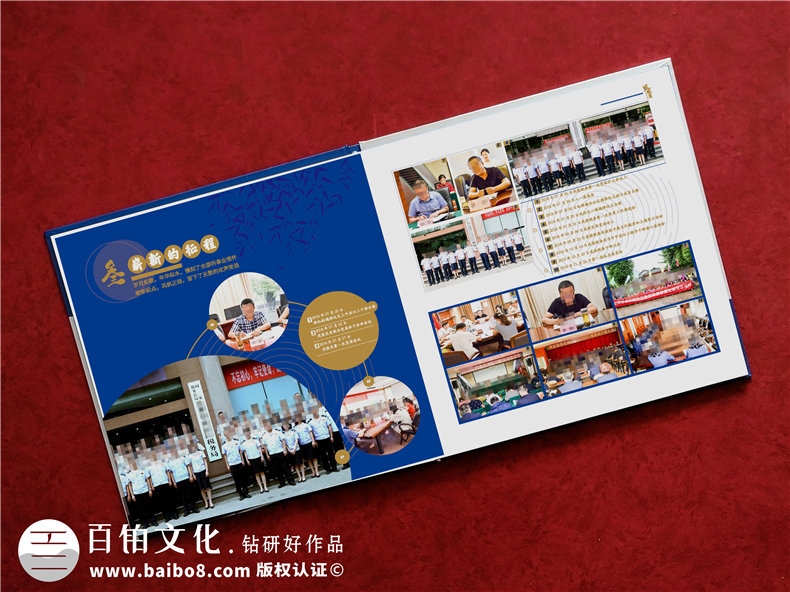 稅務局領導退休紀念相冊設計-給地稅局領導做離職離任的畫冊影集