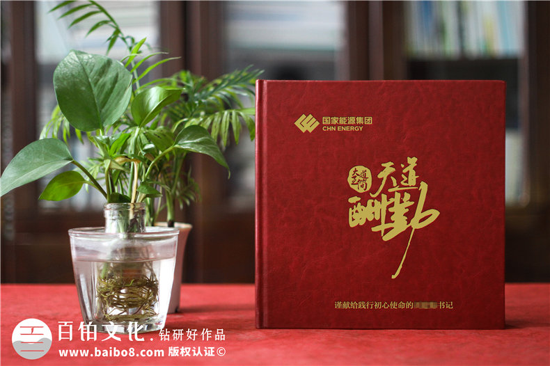 領(lǐng)導(dǎo)紀(jì)念冊(cè)設(shè)計(jì)-圖文并茂的紀(jì)念冊(cè)創(chuàng)意設(shè)計(jì)（下篇）