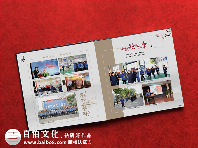 紀(jì)念冊(cè)定制設(shè)計(jì)的內(nèi)容-制定完整的紀(jì)念冊(cè)設(shè)計(jì)方案第3張-宣傳畫(huà)冊(cè),紀(jì)念冊(cè)設(shè)計(jì)制作-價(jià)格費(fèi)用,文案模板,印刷裝訂,尺寸大小