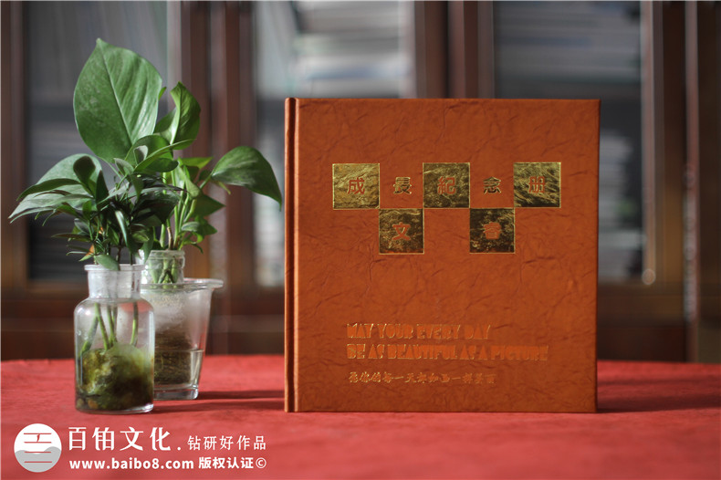 個(gè)人成長(zhǎng)相冊(cè)制作-了解成人禮相冊(cè)制作的方法