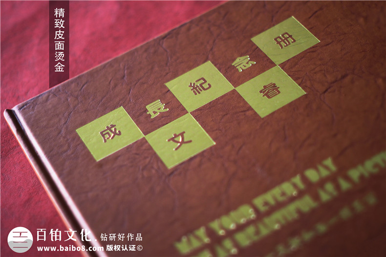 怎樣制作孩子的成長相冊(cè)-把兒子從小到大的照片做成影集