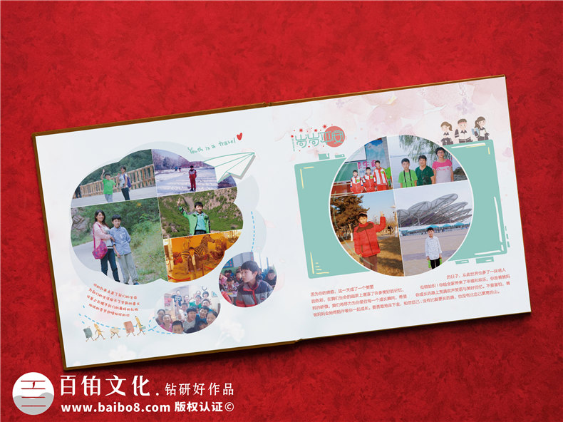 怎樣制作孩子的成長相冊(cè)-把兒子從小到大的照片做成影集