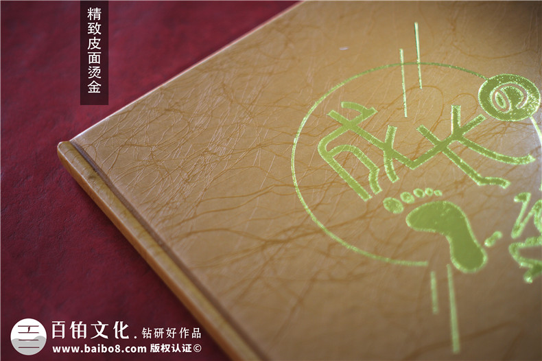 成長畫冊(cè)制作公司-六年級(jí)成長冊(cè)制作范本