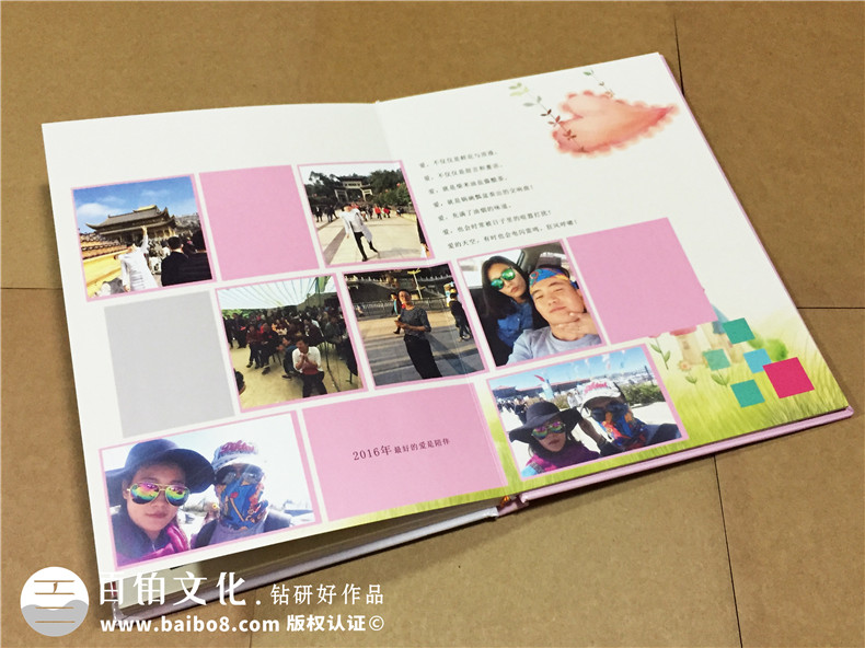 結婚十周年紀念冊-情侶相冊定制-戀愛紀念冊設計
