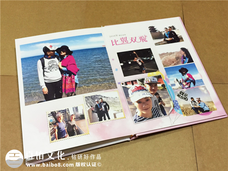 結婚十周年紀念冊-情侶相冊定制-戀愛紀念冊設計