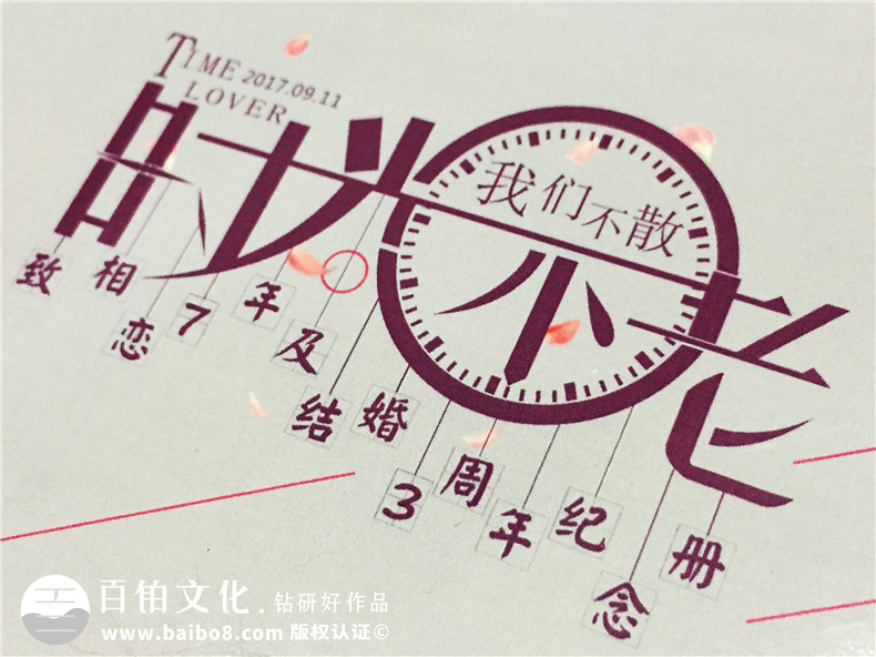 結婚十周年紀念冊-情侶相冊定制-戀愛紀念冊設計