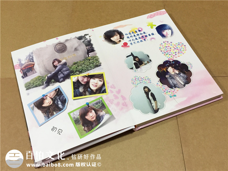 結婚十周年紀念冊-情侶相冊定制-戀愛紀念冊設計