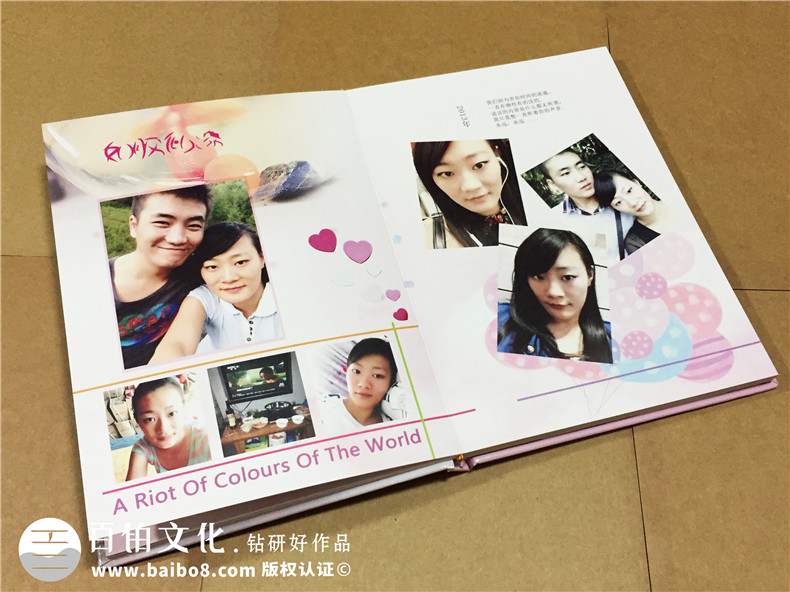 結婚十周年紀念冊-情侶相冊定制-戀愛紀念冊設計