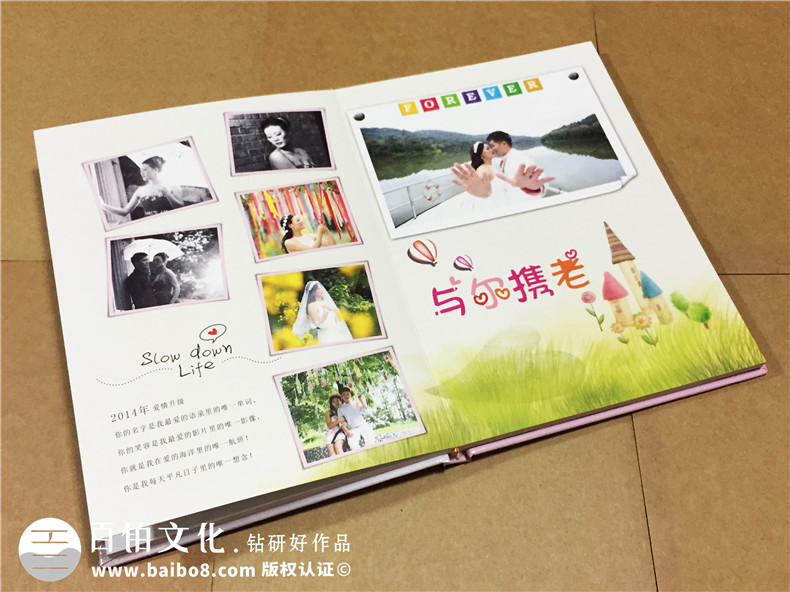 結婚十周年紀念冊-情侶相冊定制-戀愛紀念冊設計