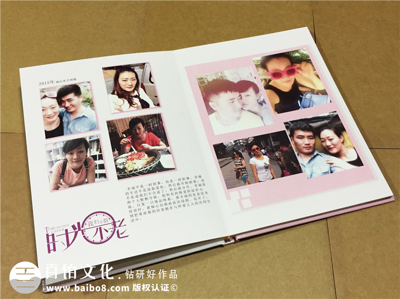 結婚十周年紀念冊-情侶相冊定制-戀愛紀念冊設計