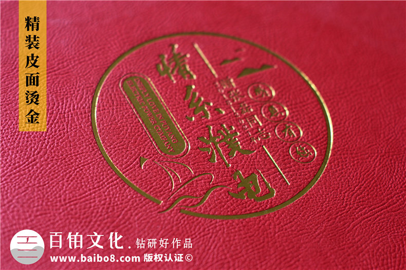 國網(wǎng)領(lǐng)導(dǎo)工作紀(jì)念冊-國家電網(wǎng)職工榮休領(lǐng)導(dǎo)同志工作掠影集錦相冊