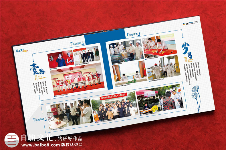 黨政領導工作相冊制作如何分類-領導退休紀念冊架構(gòu)