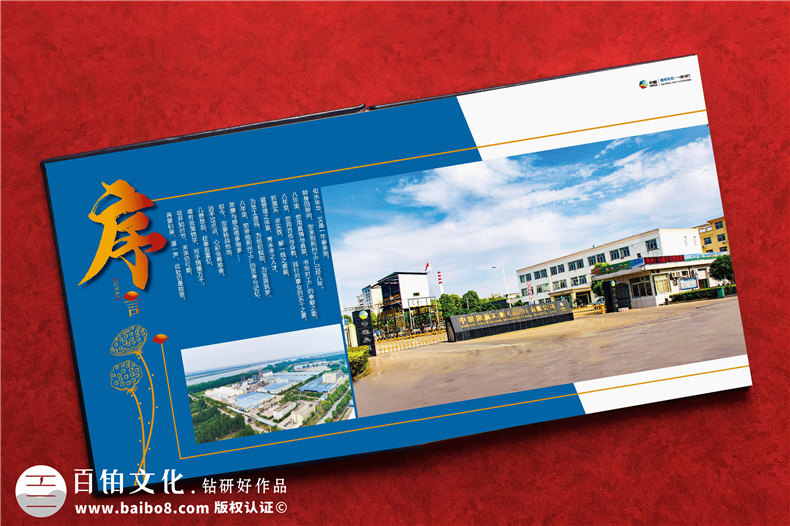 黨政領導工作相冊制作如何分類-領導退休紀念冊架構(gòu)