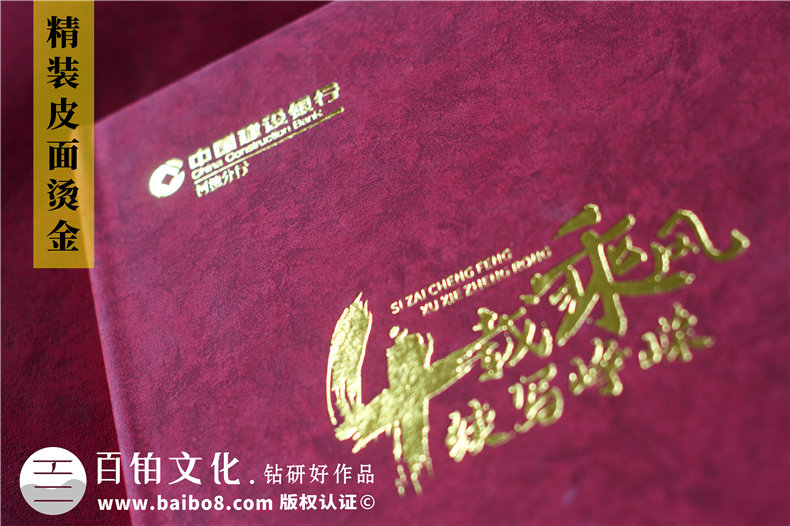 女性領(lǐng)導(dǎo)升官的紀(jì)念冊怎么做-女領(lǐng)導(dǎo)離職留言冊設(shè)計(jì)