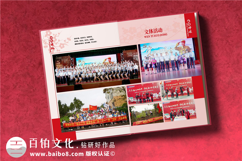 女性領(lǐng)導(dǎo)升官的紀(jì)念冊怎么做-女領(lǐng)導(dǎo)離職留言冊設(shè)計(jì)