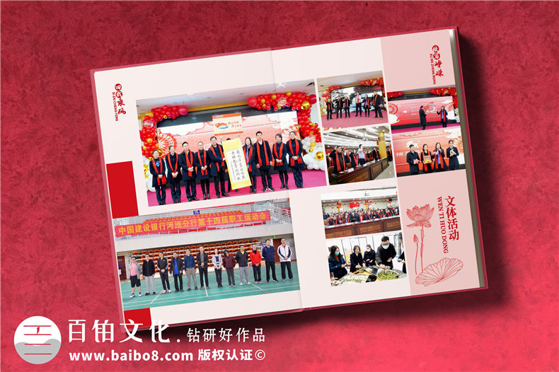女性領(lǐng)導(dǎo)升官的紀(jì)念冊怎么做-女領(lǐng)導(dǎo)離職留言冊設(shè)計(jì)