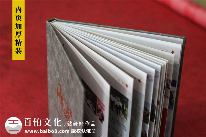 體制內(nèi)機(jī)關(guān)領(lǐng)導(dǎo)退休離任相冊(cè)-書記工作紀(jì)實(shí)影集
