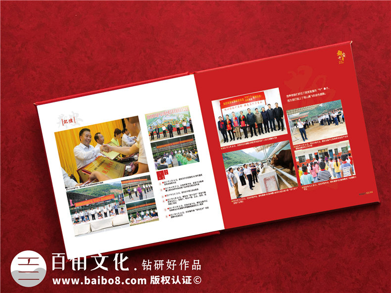 縣委書記離職時電子相冊-縣委書記調(diào)離紀念冊卷首語