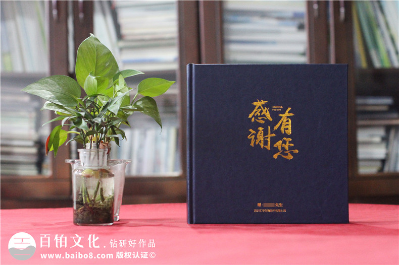 領(lǐng)導(dǎo)紀(jì)念冊設(shè)計-原創(chuàng)領(lǐng)導(dǎo)紀(jì)念冊模板設(shè)計