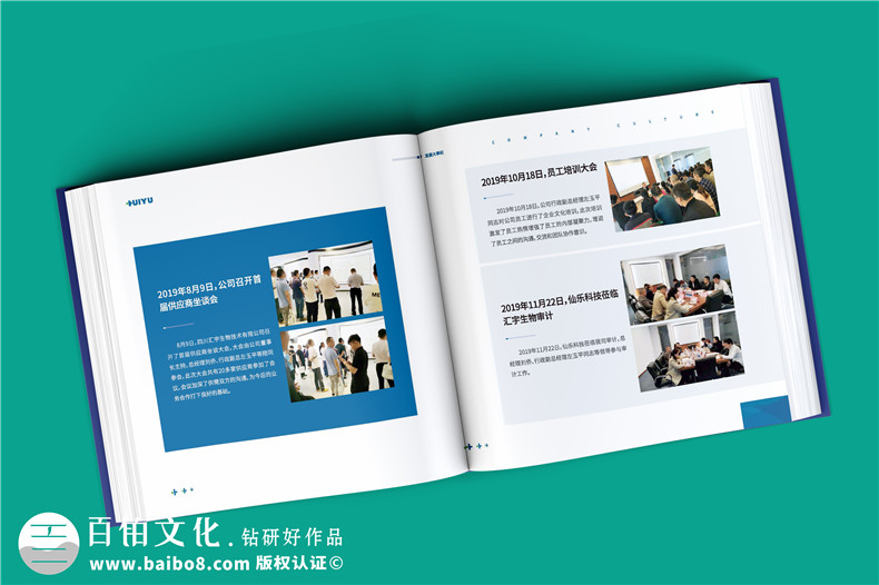 領(lǐng)導(dǎo)紀(jì)念冊設(shè)計-原創(chuàng)領(lǐng)導(dǎo)紀(jì)念冊模板設(shè)計