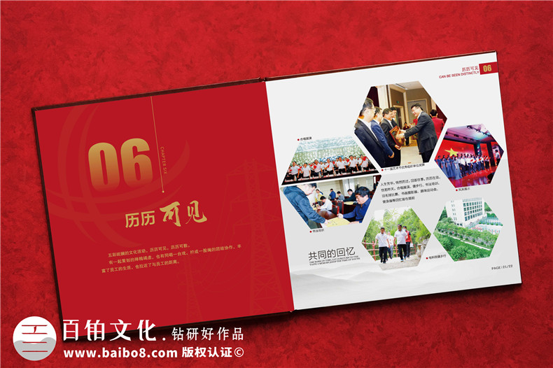 到齡退休職工留言冊-告別上級領(lǐng)導(dǎo)退休紀念冊