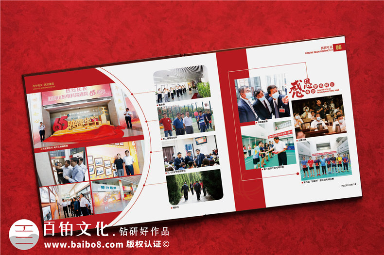 到齡退休職工留言冊-告別上級領(lǐng)導(dǎo)退休紀念冊