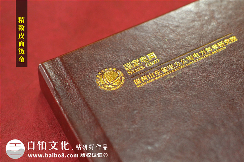 到齡退休職工留言冊-告別上級領(lǐng)導(dǎo)退休紀念冊